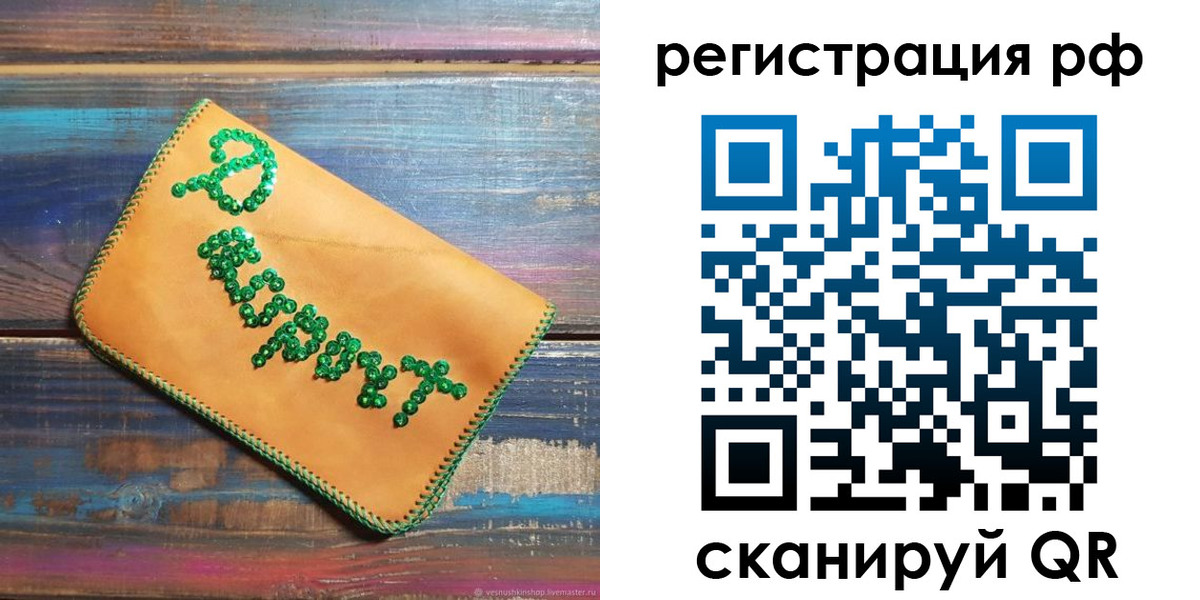 прописка в Махачкале