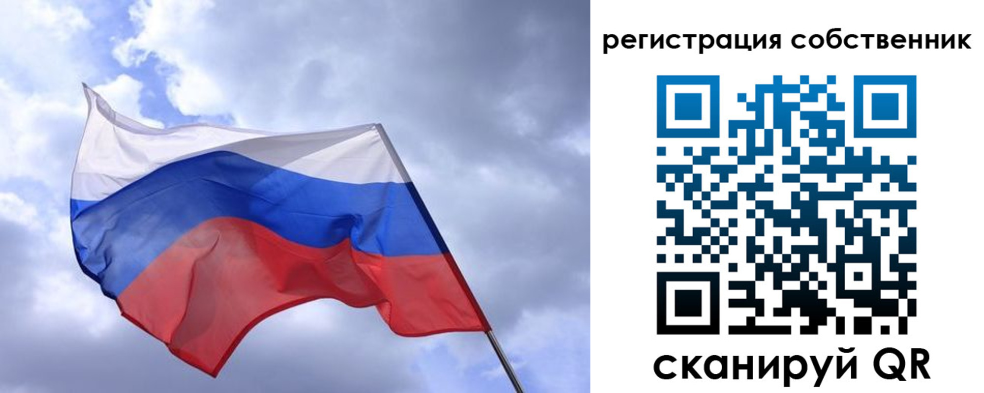 прописка поиск в Махачкале